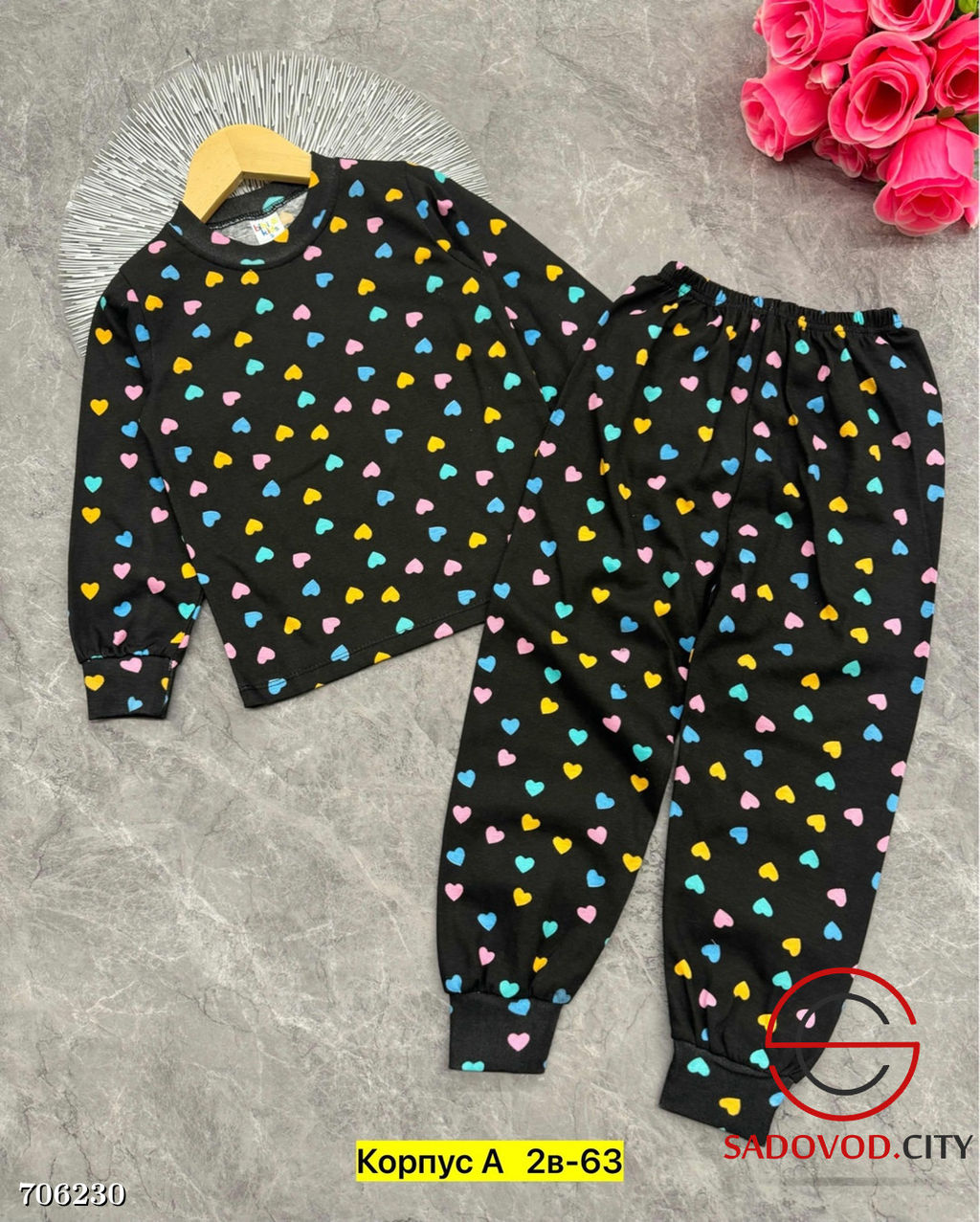 Пижама детская с принтом