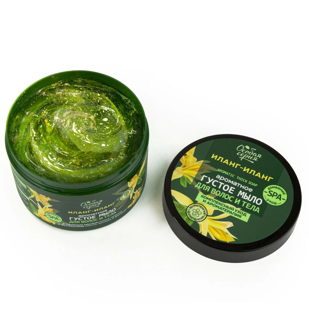О.СЕРИЯ д/волос и тела густое мыло 500мл Иланг-иланг, комплексный уход и ароматерапия