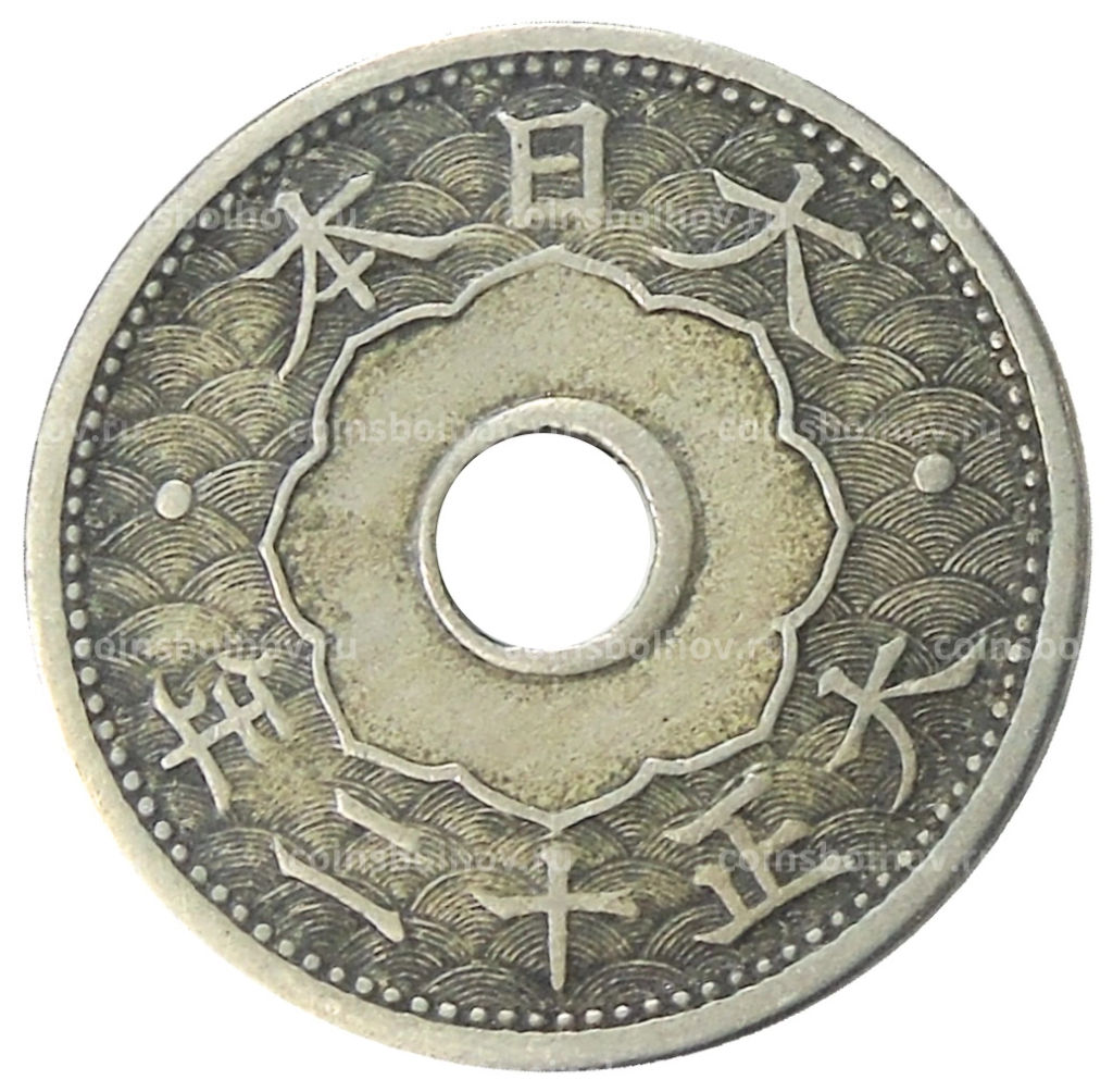 10 сен 1923 года Япония