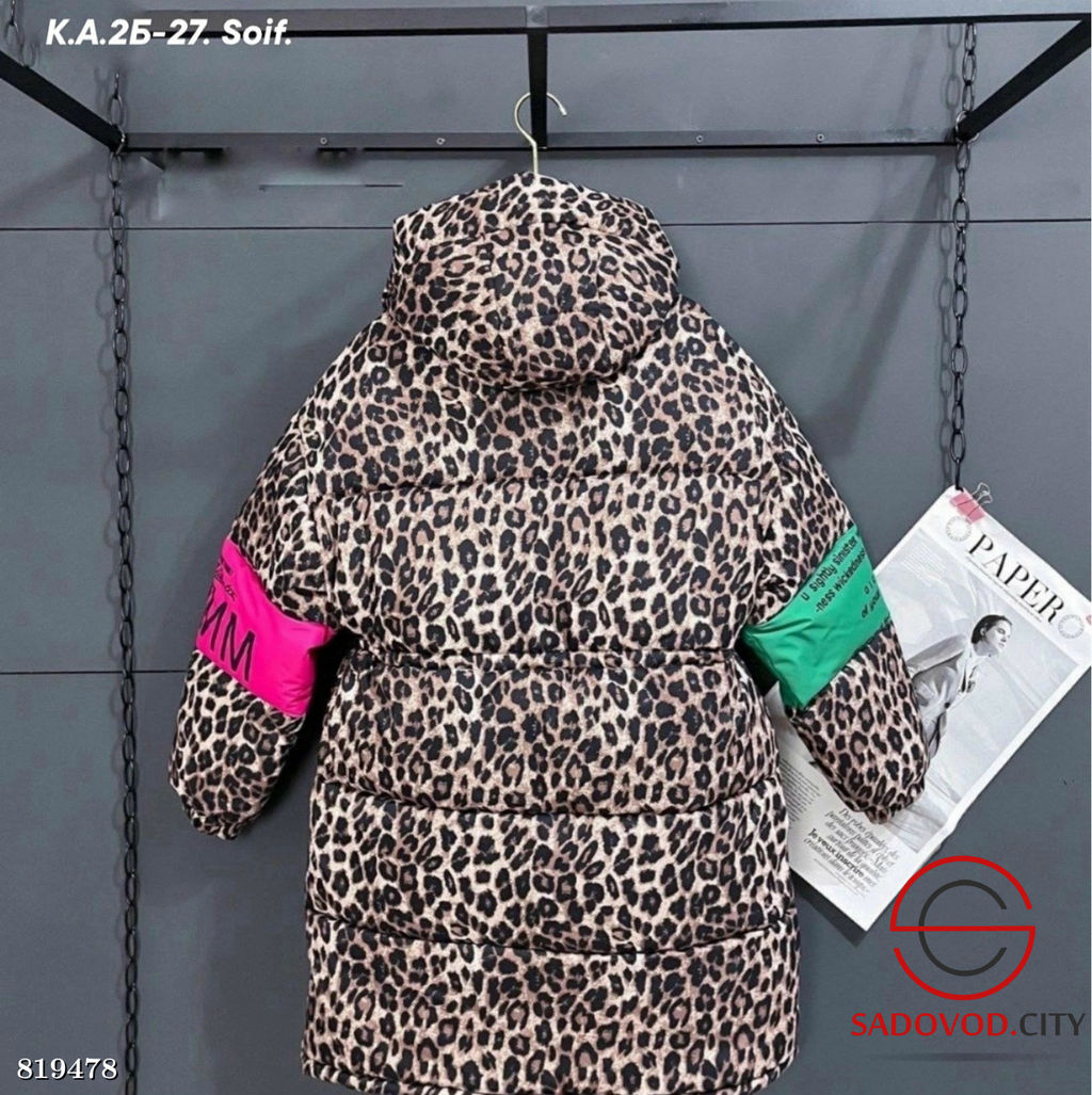 Куртка зимняя с капюшоном