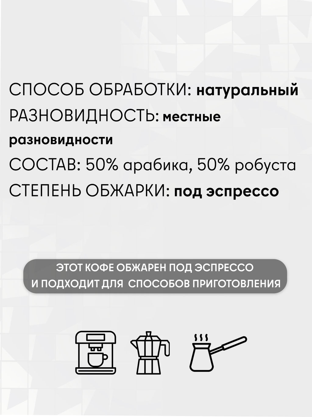 Кофе Мидл Бленд / молотый - Калипсо фото 3