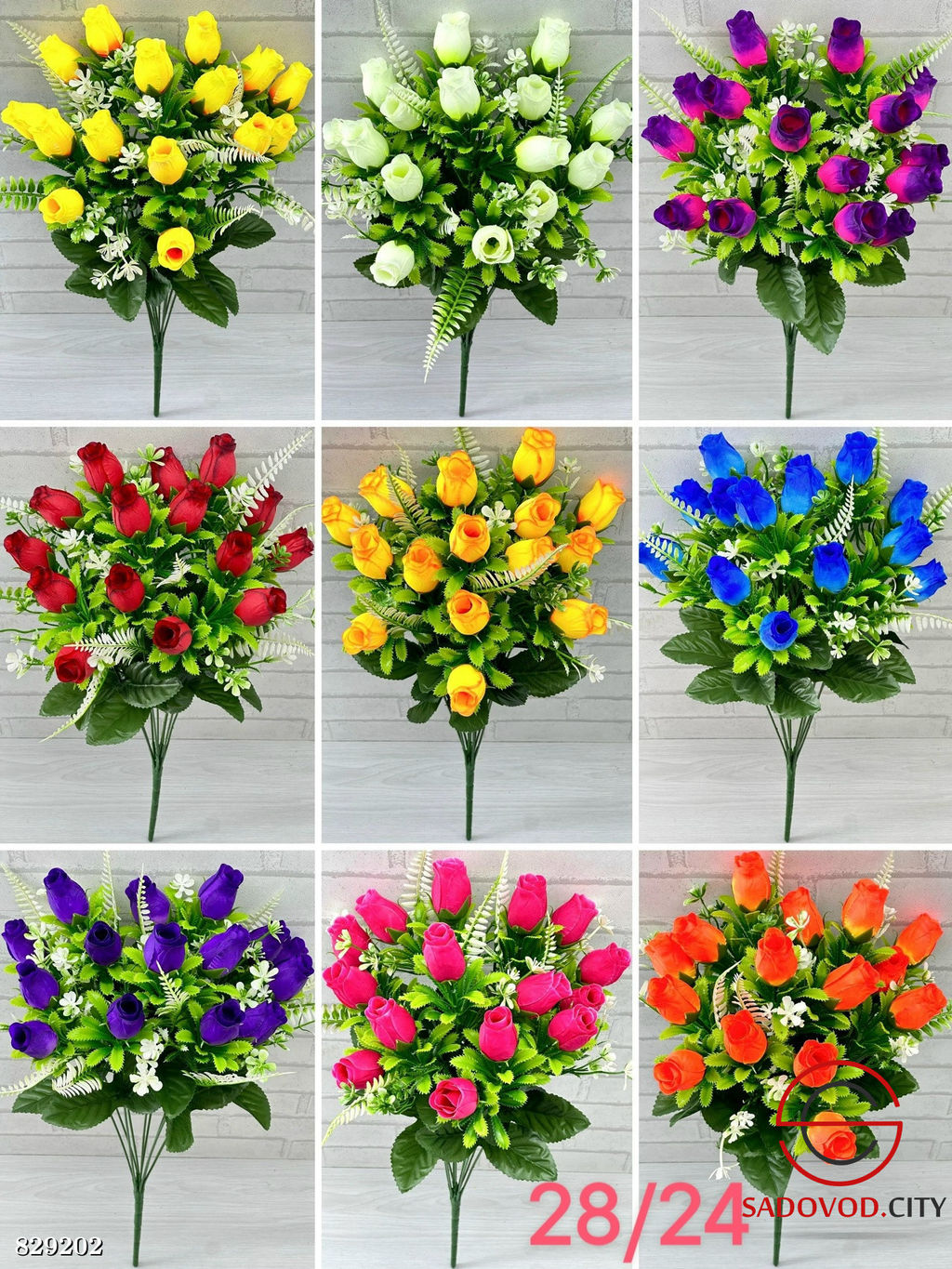 Искусственные цветы , 54 см.