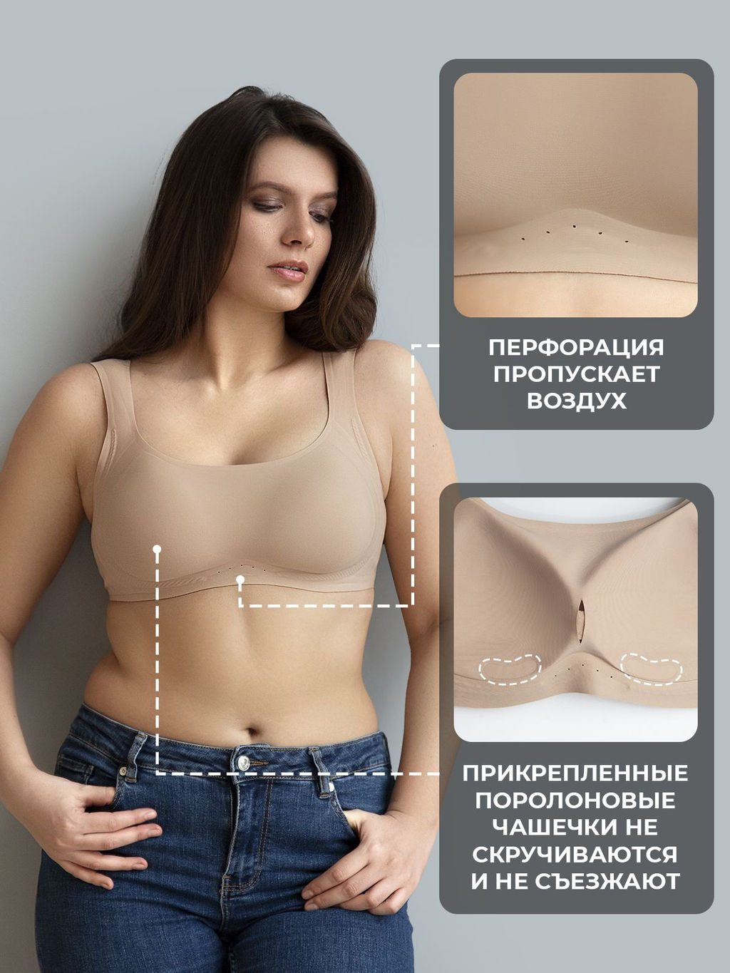 Бюстгальтер Indefini (Арт.4094WXY)