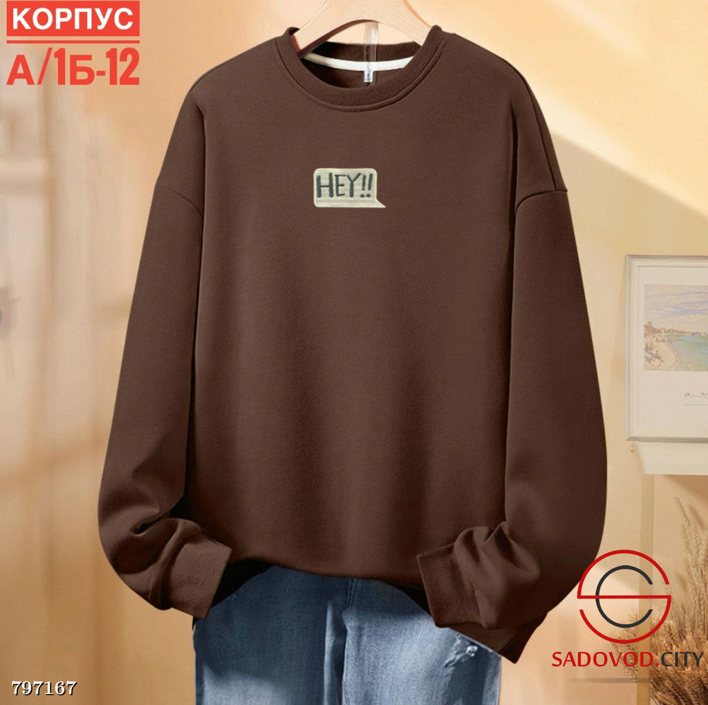 Кофта с начёсом для мужчин из флиса - Bruno фото 7