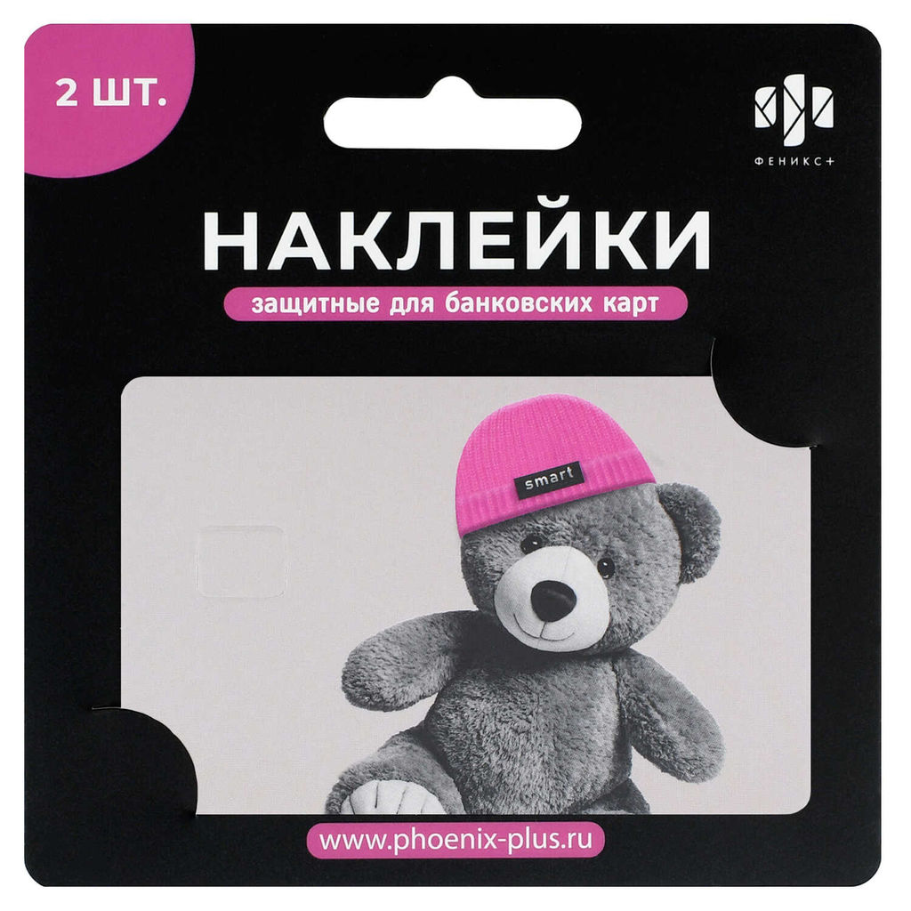 Наклейки на банковскую карту, арт. 71702 / 200 МИШКА В ШАПОЧКЕ (2 шт. в наборе, материал наклеек: ПВХ; цвет: розовый, серый; декор: полноцветная печать; индивидуальная упаковка: подложка с европодвесом из мелованного картона + ПЭТ-пакет)