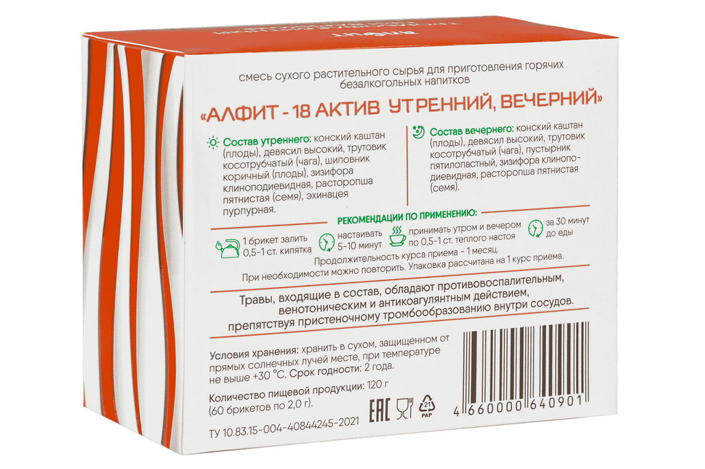 Алфит-актив 18 (тромбофлебитный) БАД в брикетах Алфит 5796