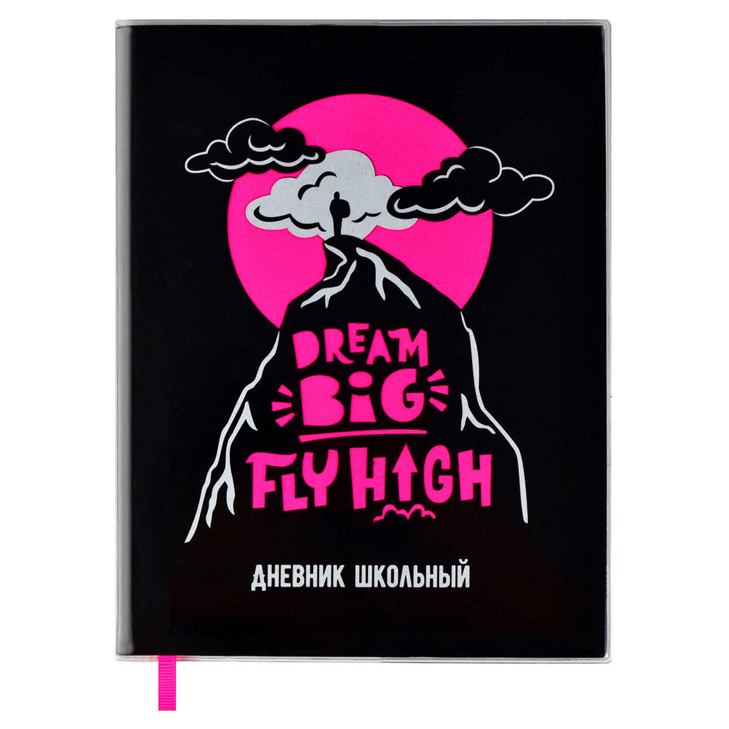 Дневник школьный арт. 58746 / 15 РАССВЕТ - Феникс+ фото 10