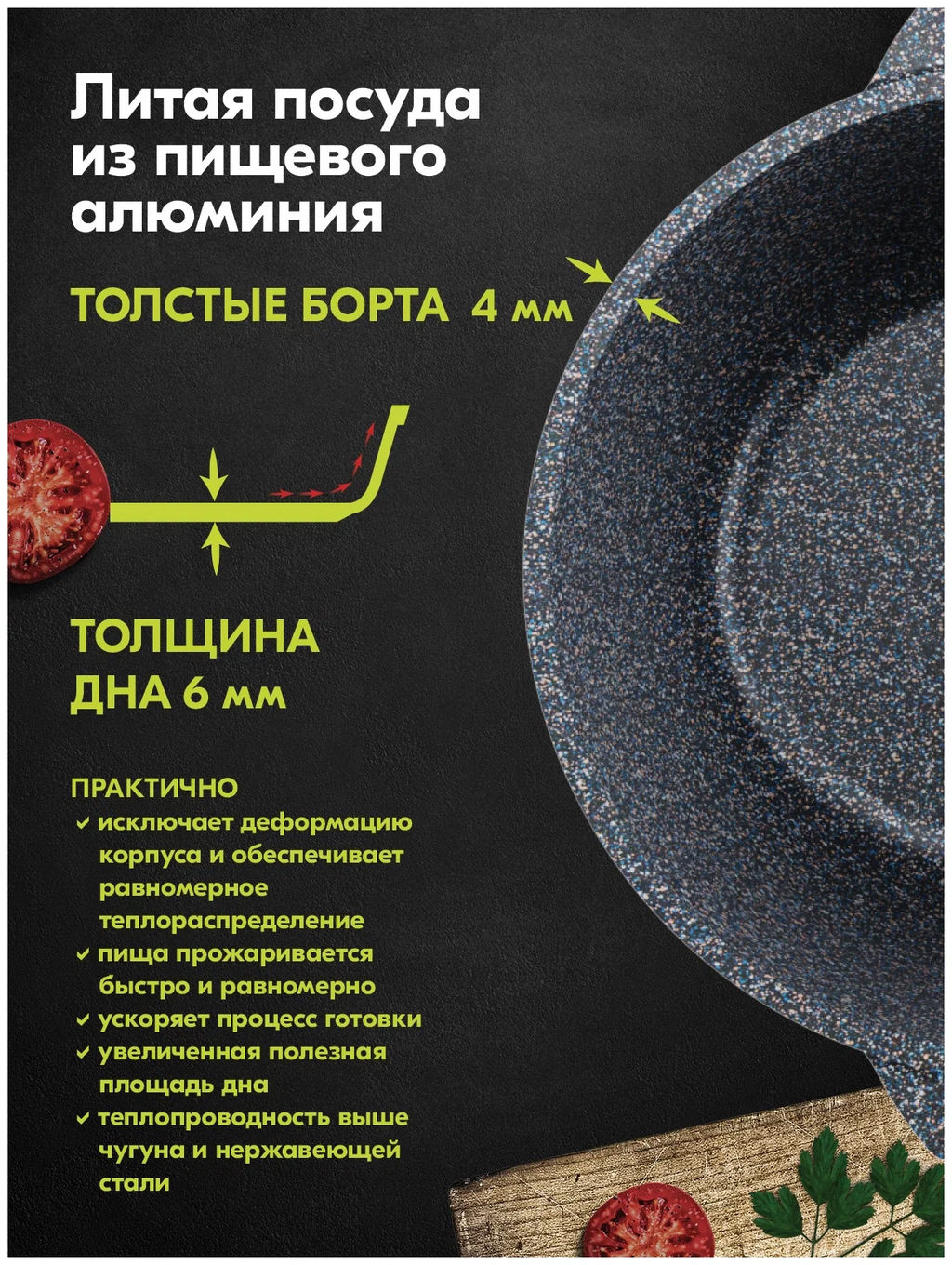 Кастрюля 1л АП Гранит star арт. 41803 /Мечта/ фото 10