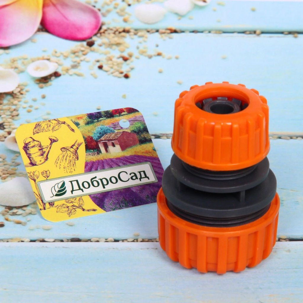 Цена за 10 шт. Муфта ремонтная 1/2"-3/4" ДоброСад