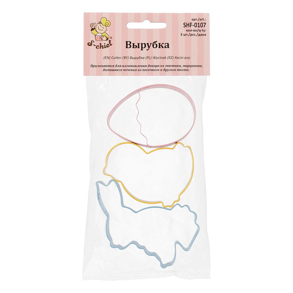 S-CHIEF SHF-0107 Набор вырубок нержавеющая сталь 3 шт Пасха 3 шт фото 3