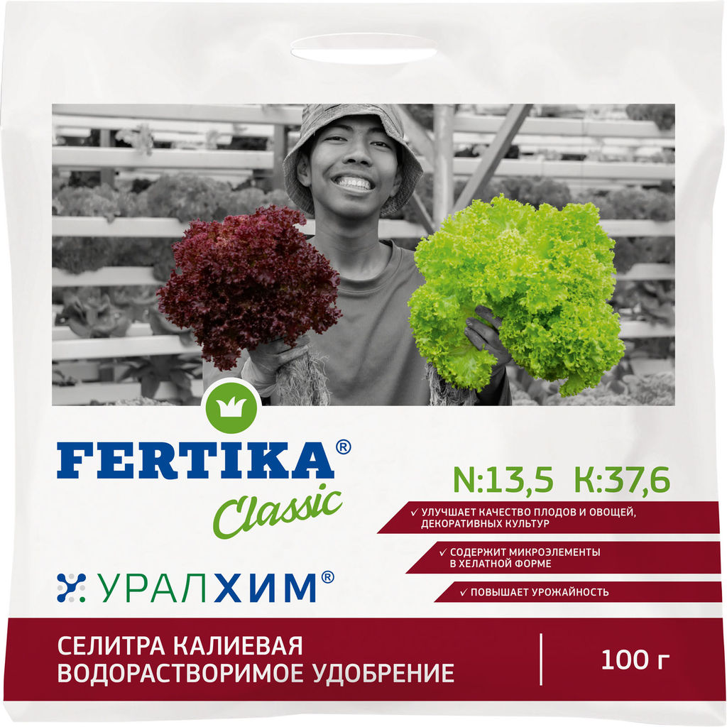 ФЕРТИКА Селитра калиевая 100 гр (50 шт./упак.) - Fertika фото 2