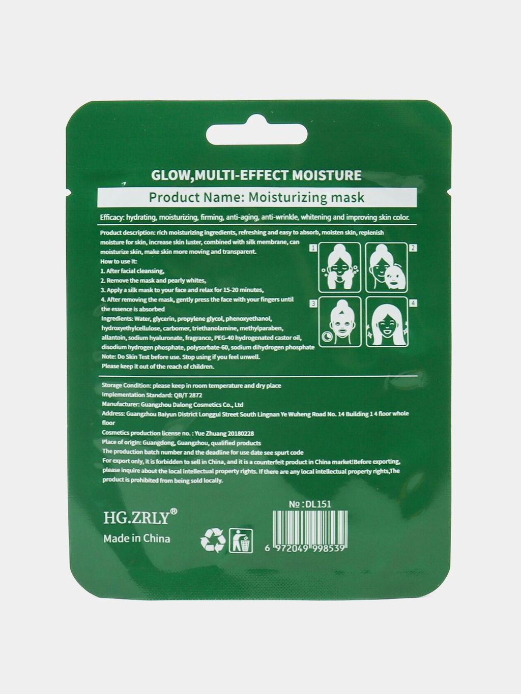 Маска для лица 4в1 Цика 25ml - Aopen фото 3