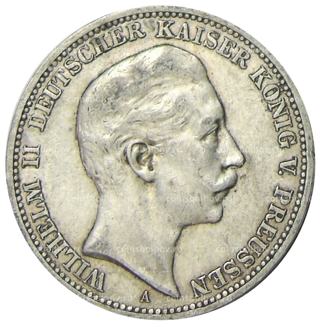 3 марки 1908 года А Германия (Пруссия)