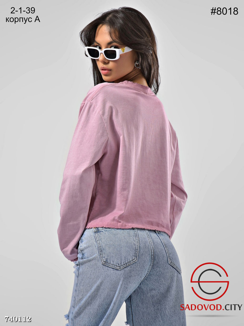 Укороченный лонгслив оверсайз