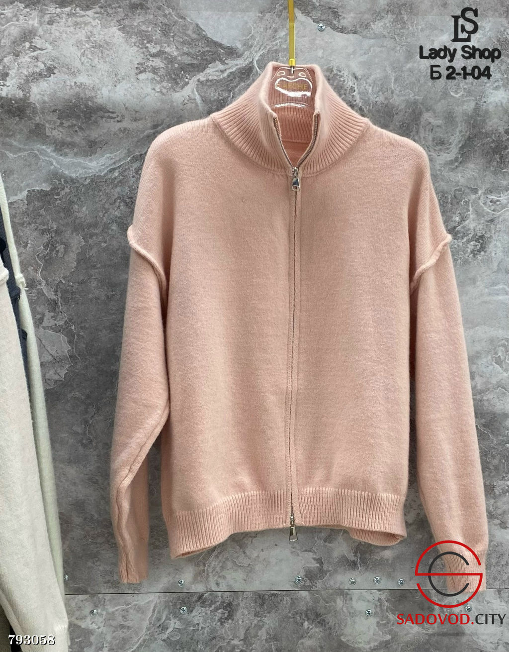 кардиган с двойной молнией