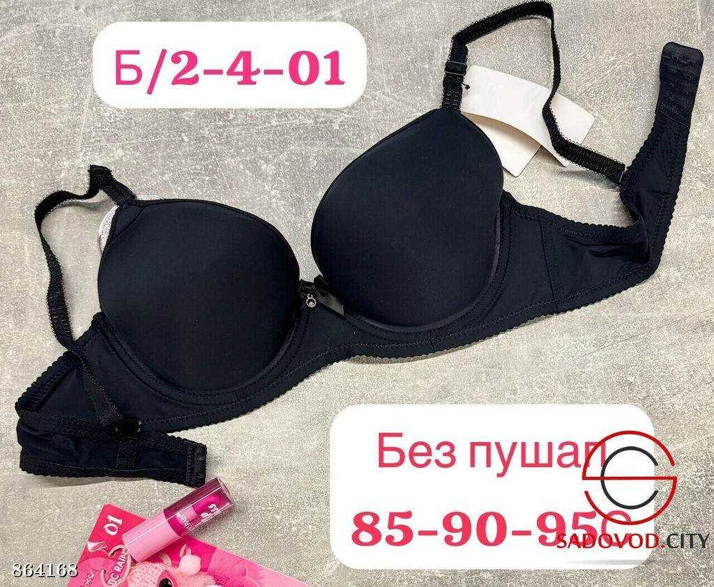 Бюстгальтер женский без пуш ап - Fiona фото 4