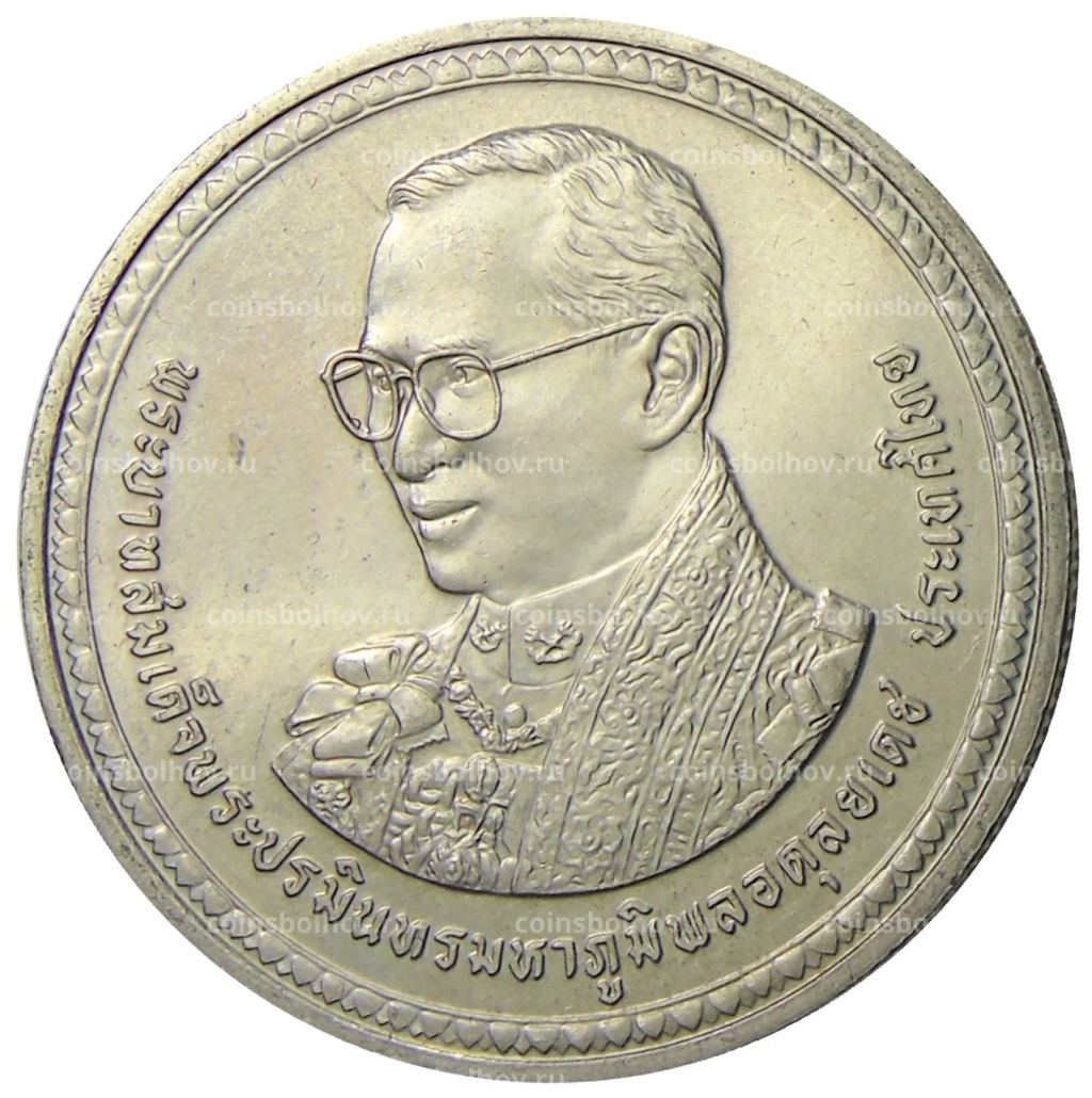 20 бат 2007 года Таиланд  80 лет со дня рождения Короля Рамы IX