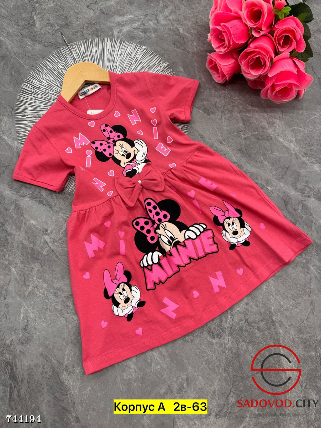 Базовое платье для девочки