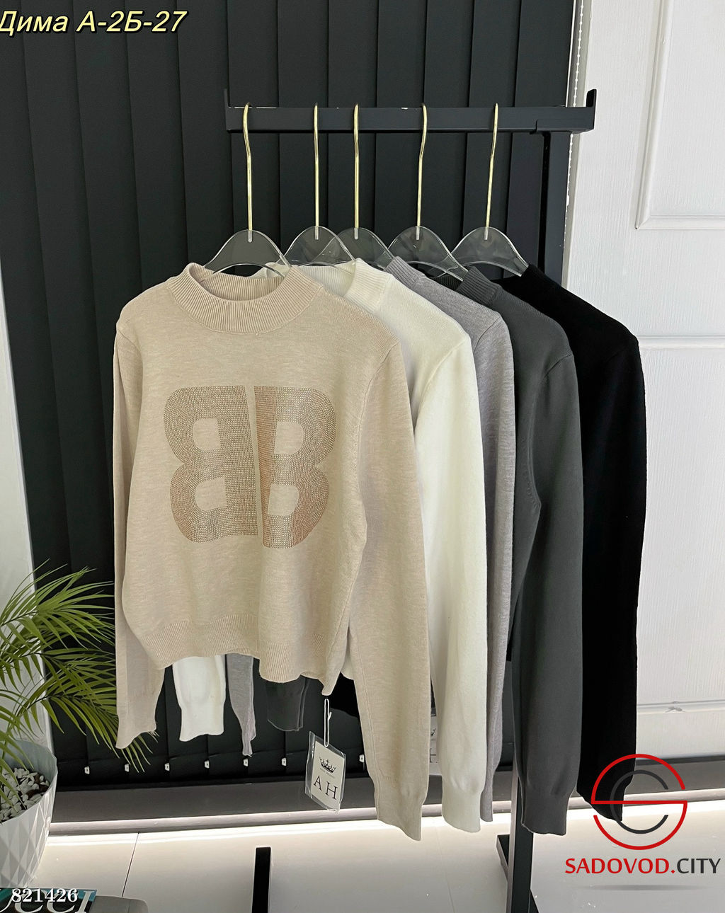 Кофта женская со стразами