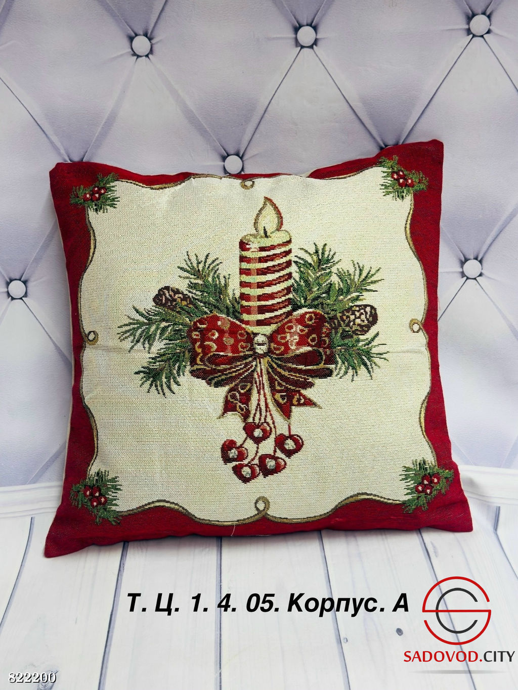 Новогодняя наволочка с рисунком