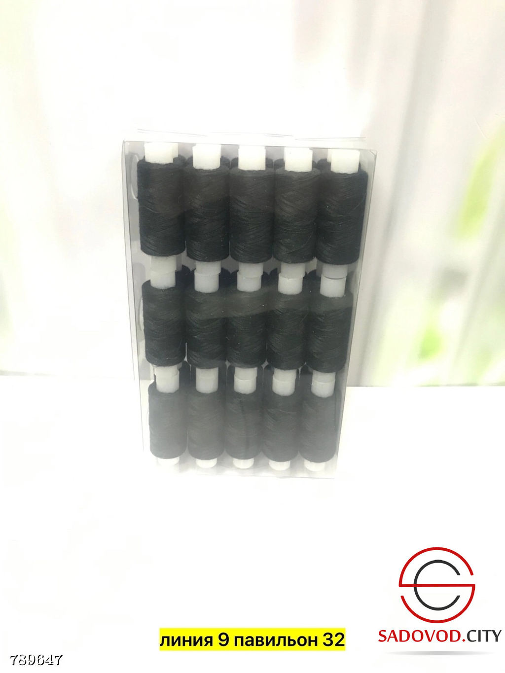 Набор нитки 1 упаковка