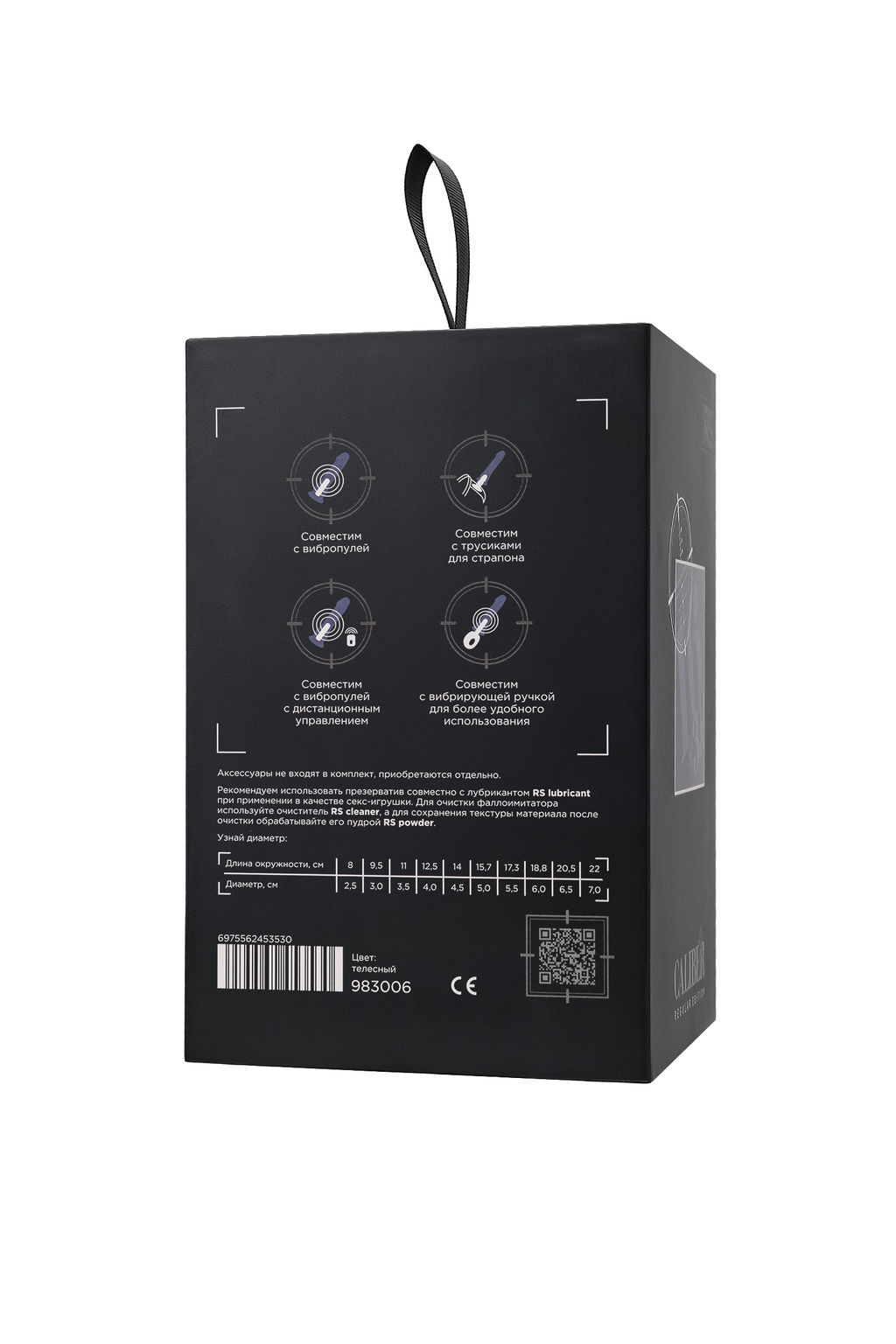 Фаллоимитатор реалистичный, RealStick CALIBER, 16 см, 4