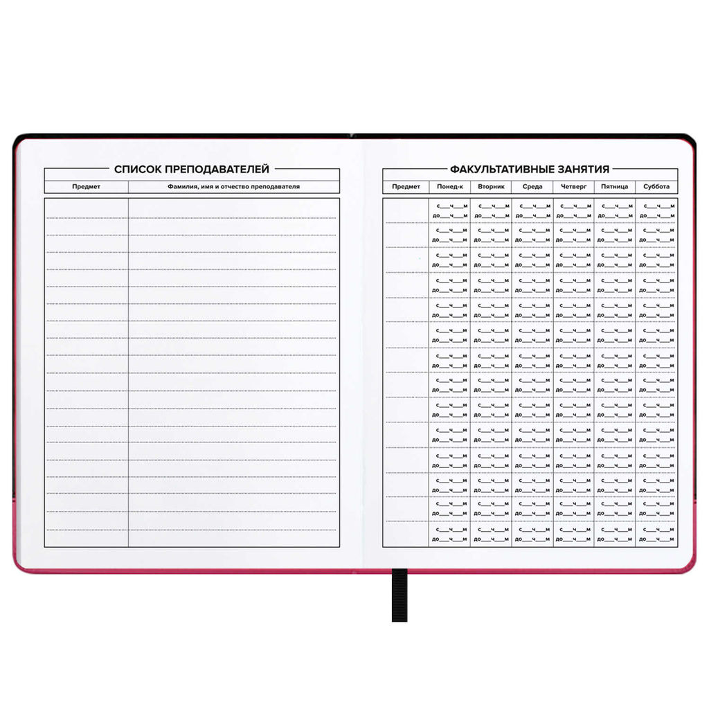 Дневник школьный арт. 68708 / 15 ФРАЗЫ С ХАРАКТЕРОМ