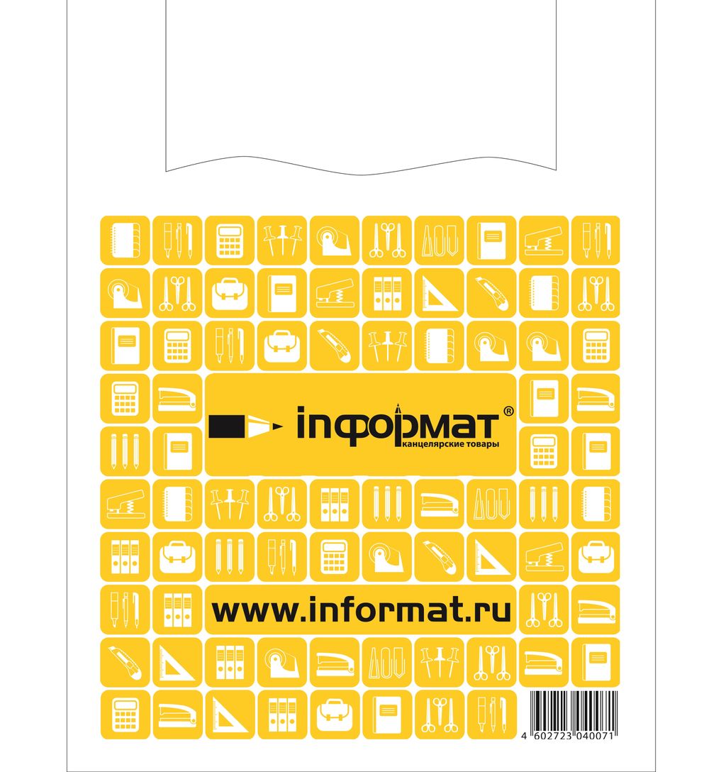 Цена за 2 шт. Пакет INFORMAT 40х50см