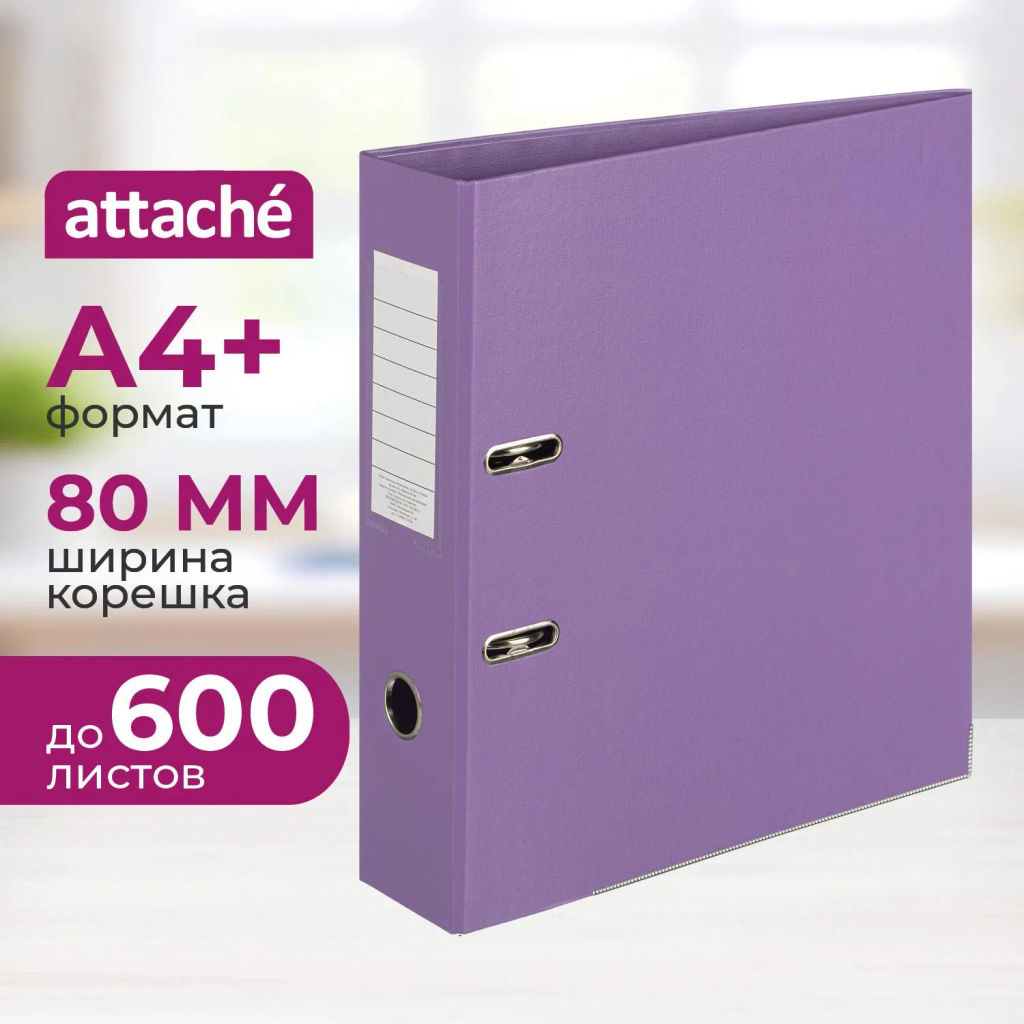 Папка-регистратор Attache Bright colours 80 мм мет. уг. сирен,ПБП2,карм.кор  фото 2