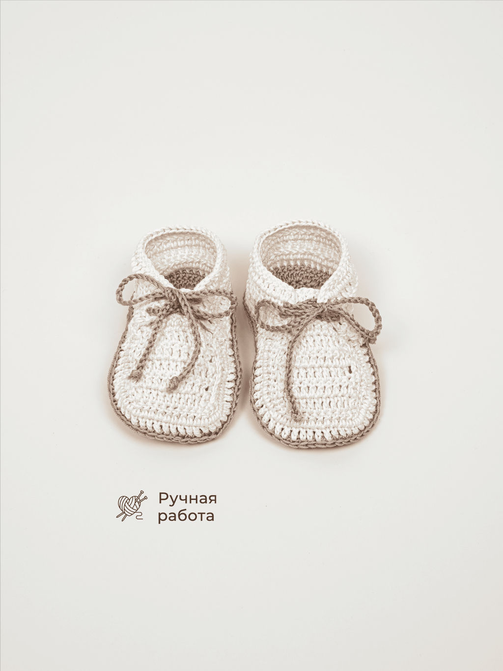 Пинетки вязаные Молоко 0+