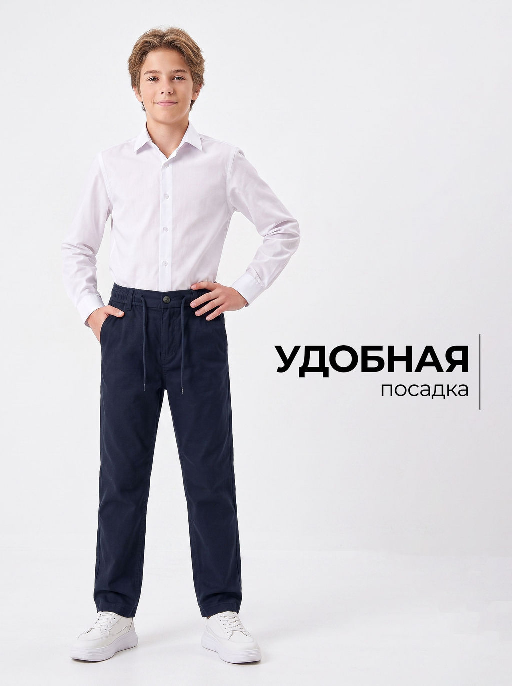 Брюки для мальчиков BRANGUS GZ502-IL