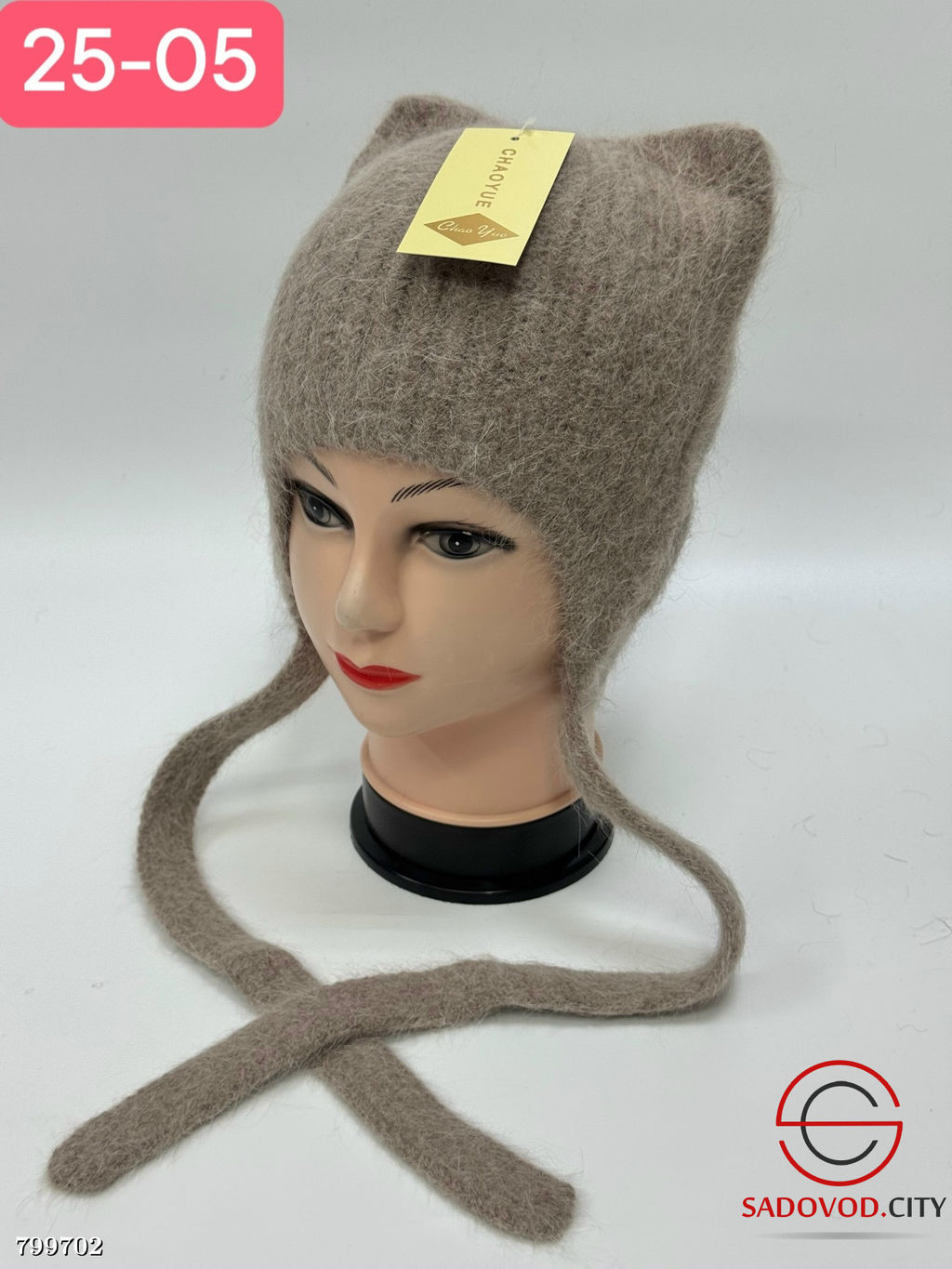 Шапка ангора зимняя для девочки
