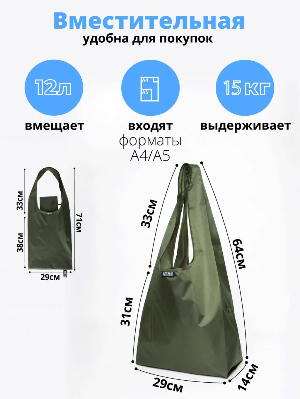 Мод.3, (SM3Long) длинн. ручки с кармашком. Хаки НОВИНКА!!! - Moshna фото 2