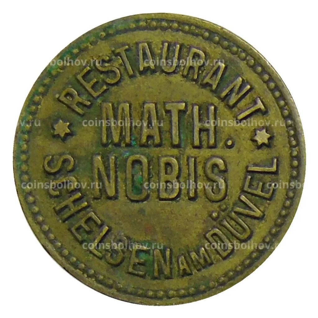 Жетон Ресторан Math.Nobis SCHELSEN am Duvel