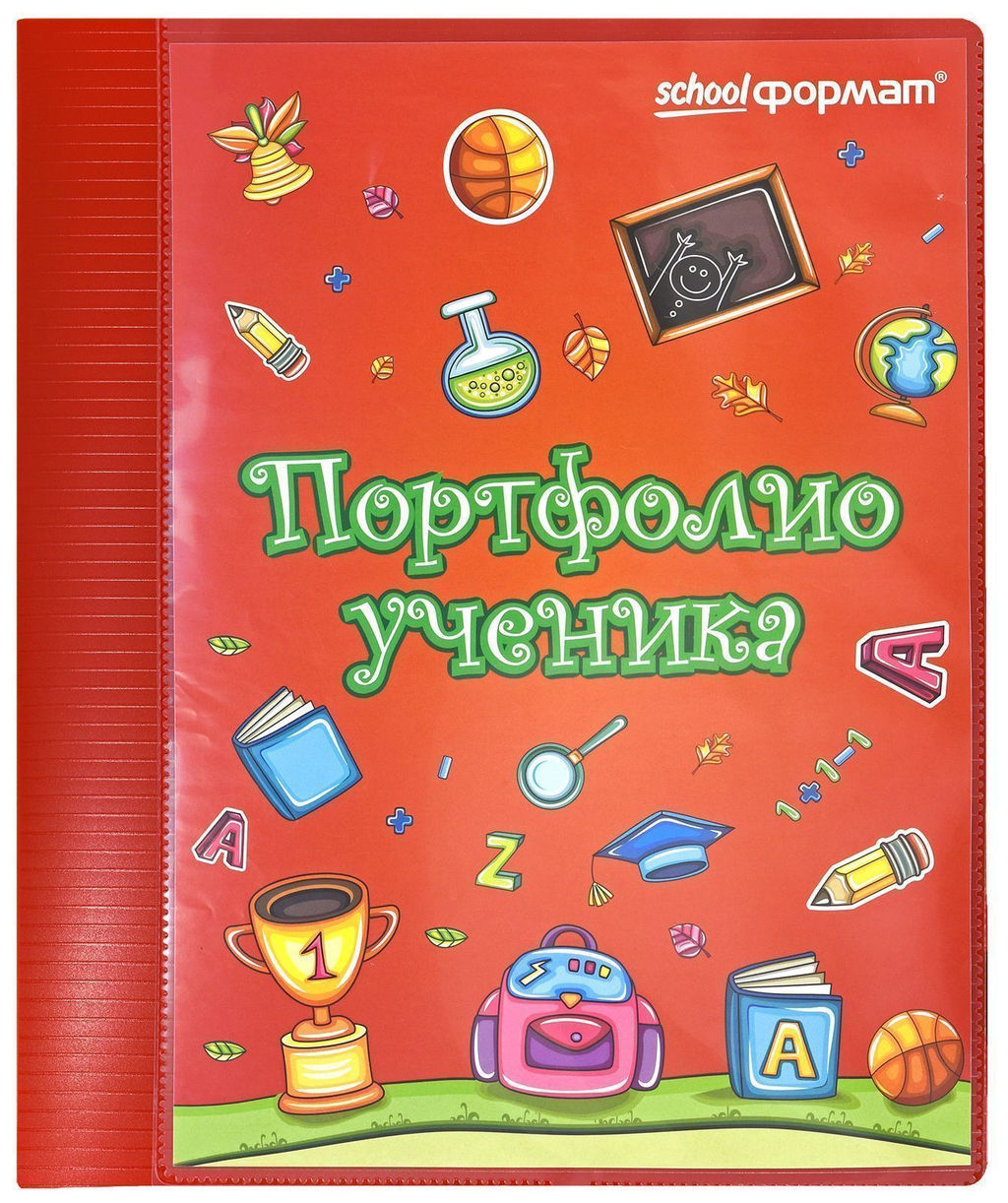 Папка-портфолио ученика А4, 2 кольца, 20 файлов - 1000 деталей фото 4