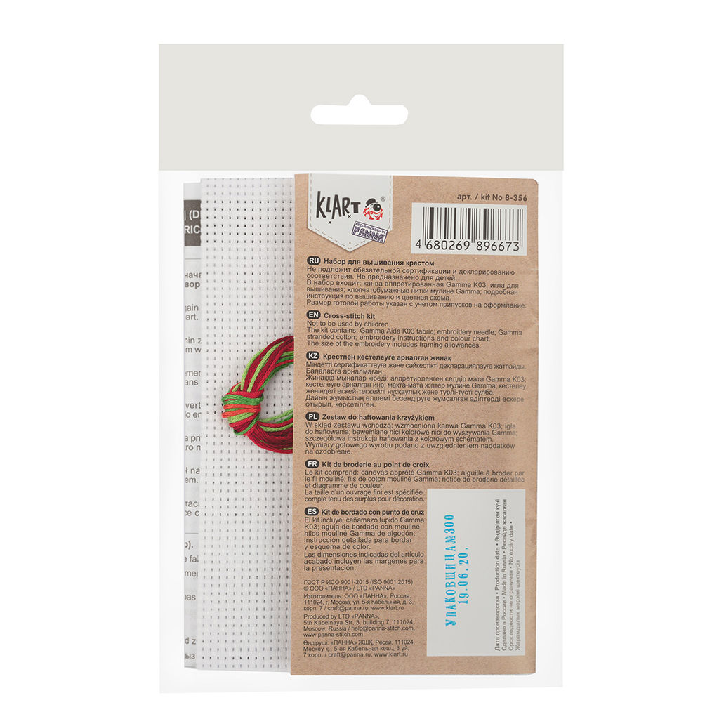 Klart набор для вышивания 8-356 Сладкая вишенка 8.5 х 8 см