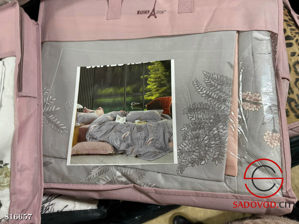 Постельное белье с готовым одеялом