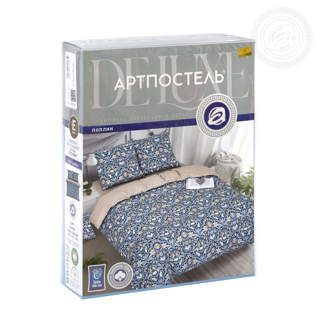 Постельное белье Ар-Деко (поплин DE LUXE) 1,5 сп./Пододеяльник: 1 шт. - 215*145; Простыня: 1 шт. - 215*150; Наволочка: 2 шт. - 70*70; DE LUXE - Артпостель фото 5