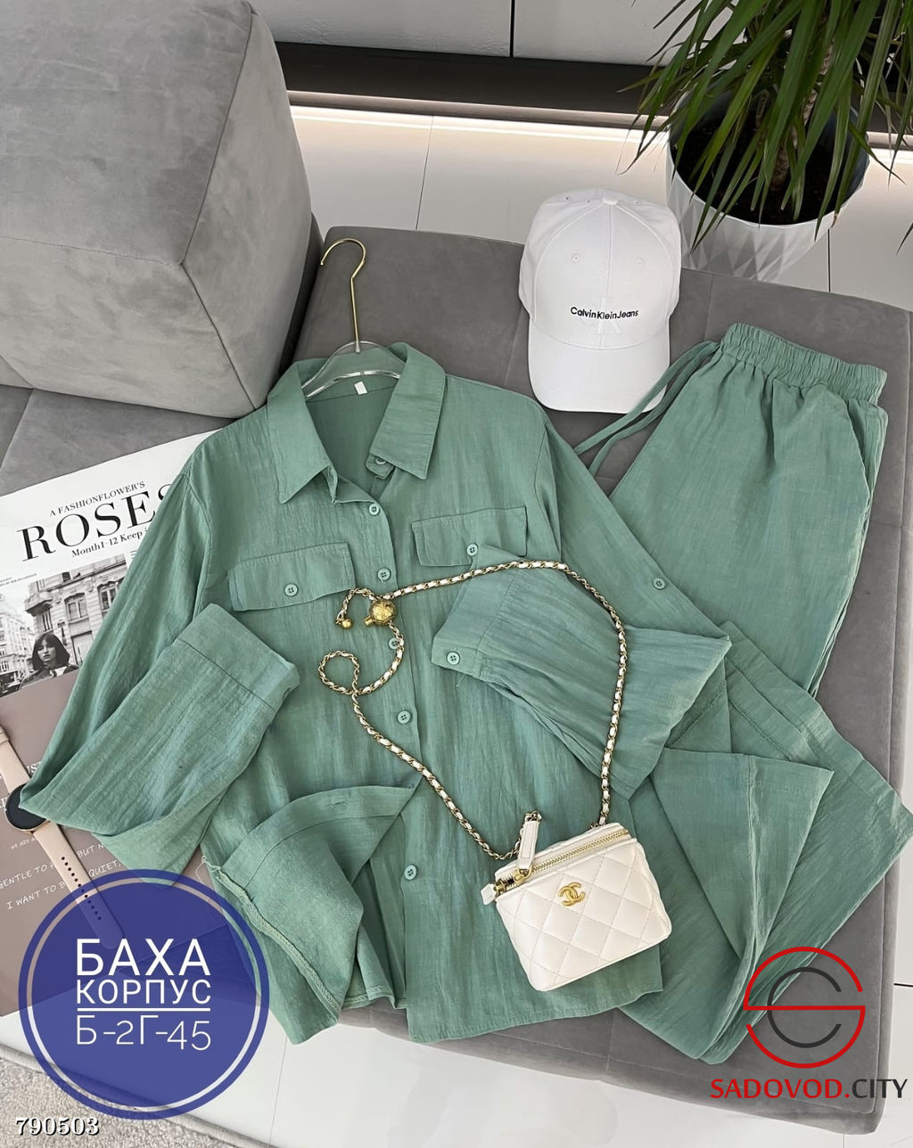 Женский брючный костюм двойка