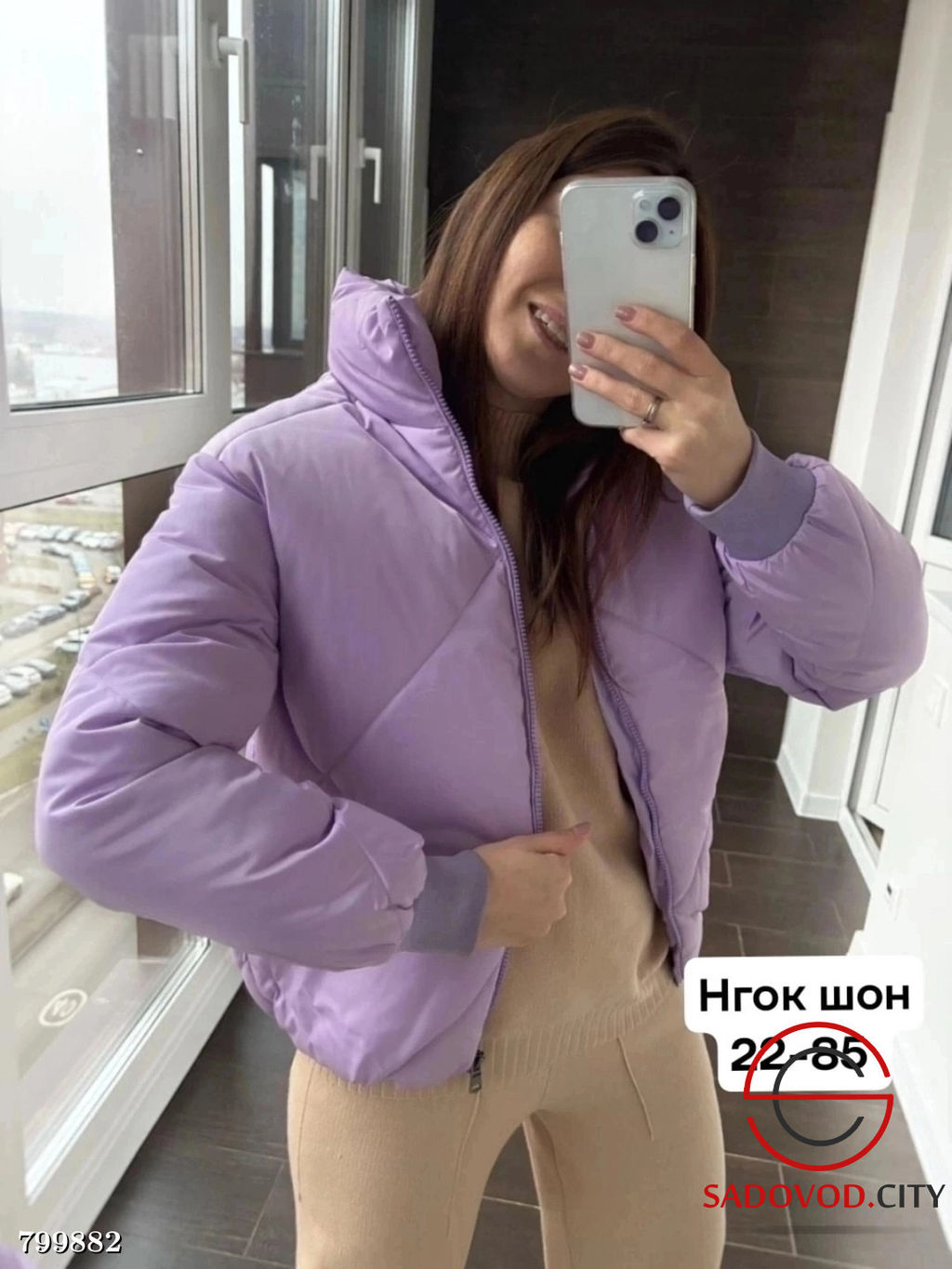 Куртка демисезонная женская - Bruno фото 2