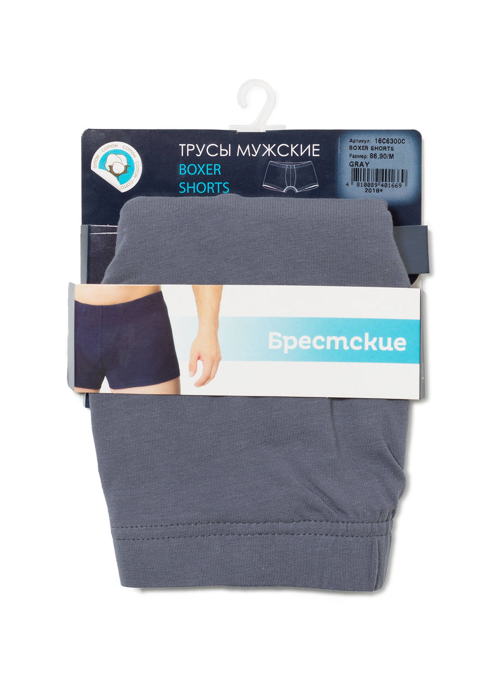 Брестские ТРУСЫ МУЖСКИЕ BOXER SHORTS 6300C (бандероль) gray - Conte elegant фото 2