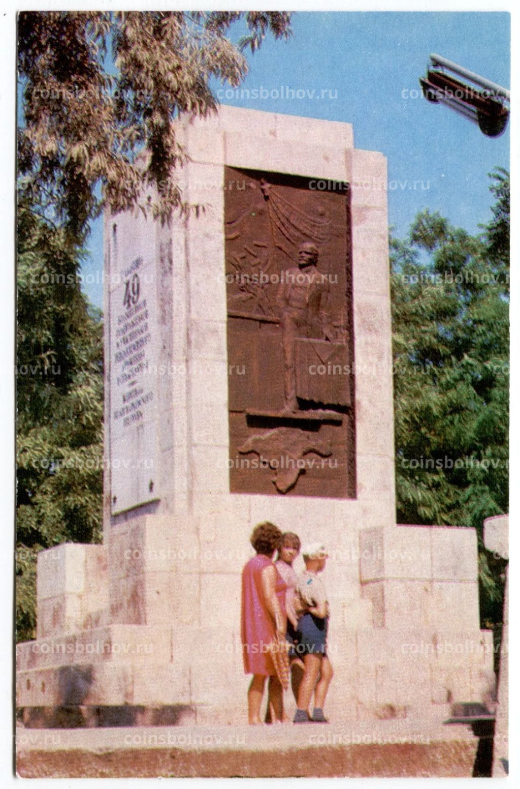 Открытка Севастополь Памятник 49 большевикам-подпольщикам и участникам революционного движения на кладбище Коммунаров