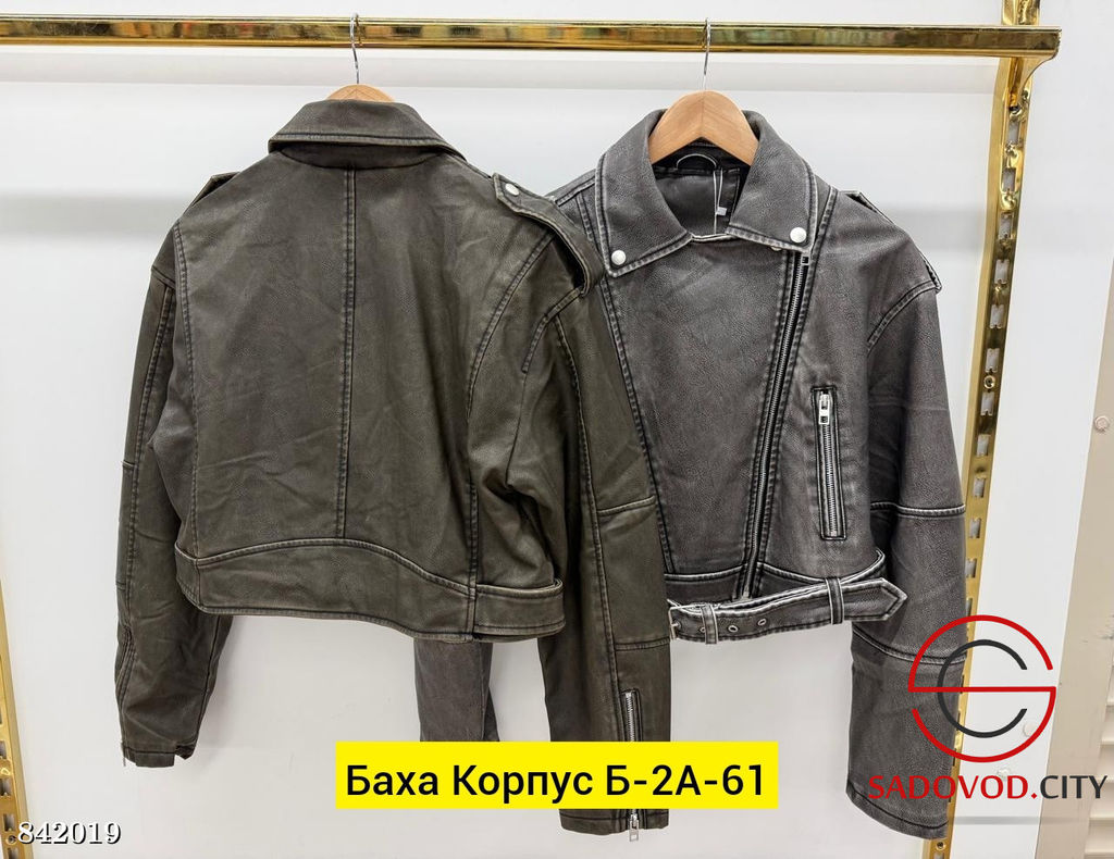 Косуха женская весенняя