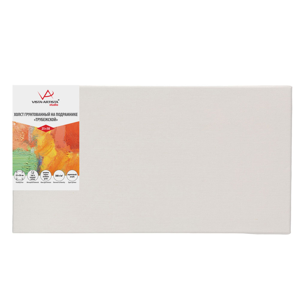 Холст грунтованный на подрамнике VISTA-ARTISTA ACMG-2550 100% хлопок 25 х 50 см 380 г/кв.м 2 шт Трубежской среднезернистый