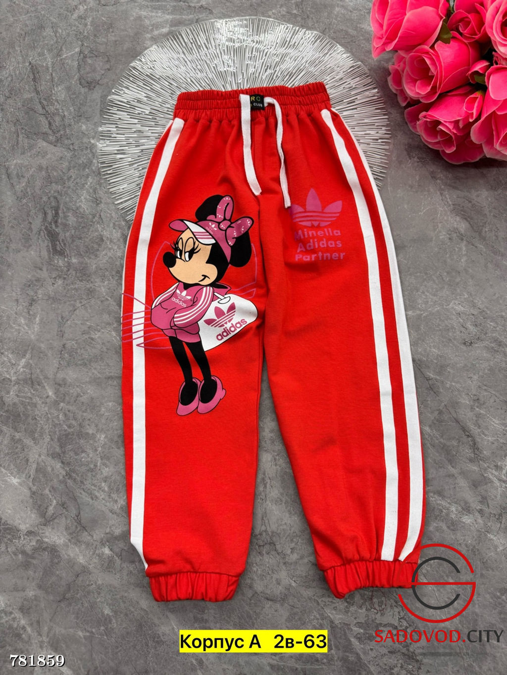 Спортивные штаны для девочки - Bruno фото 4