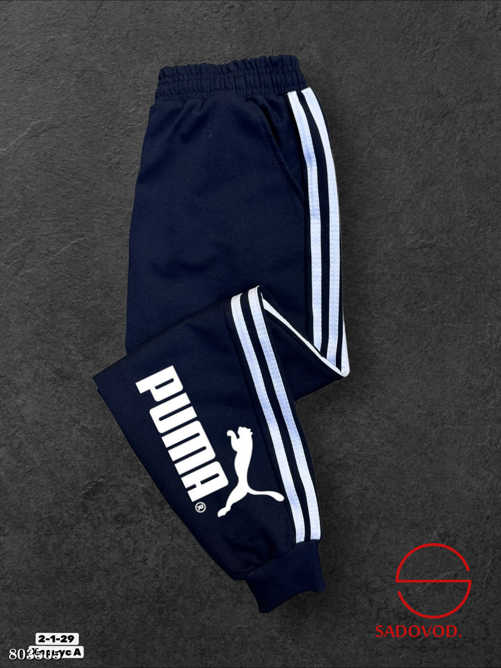 спортивные штаны, двунитка - Bruno фото 6