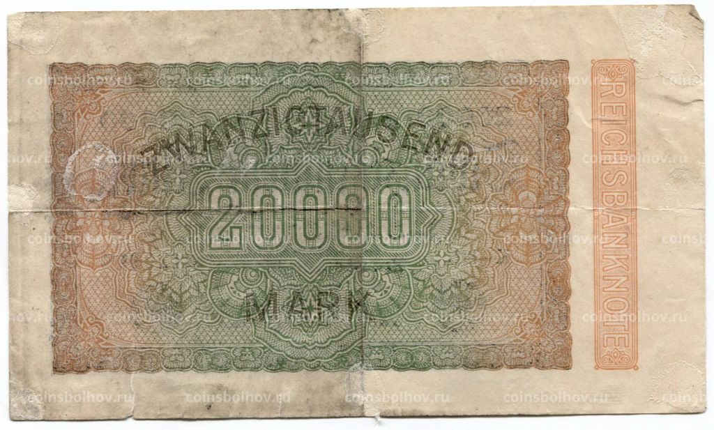 Банкнота 20000 марок 1923 года Германия
