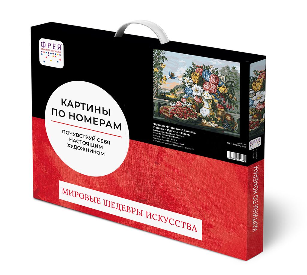 ФРЕЯ MET-PNB/PL-007 Набор для раскрашивания по номерам 50 х 40 см Фрэнсис Флора Бонд Палмер, Пейзаж  фрукты и цветы