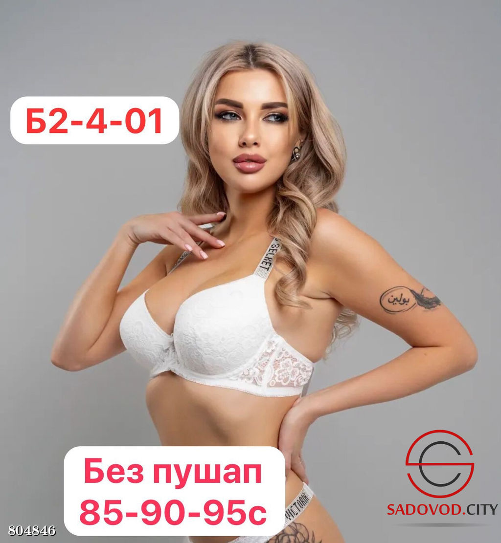 бюстгальтер без пуш-ап женский - Bruno фото 2
