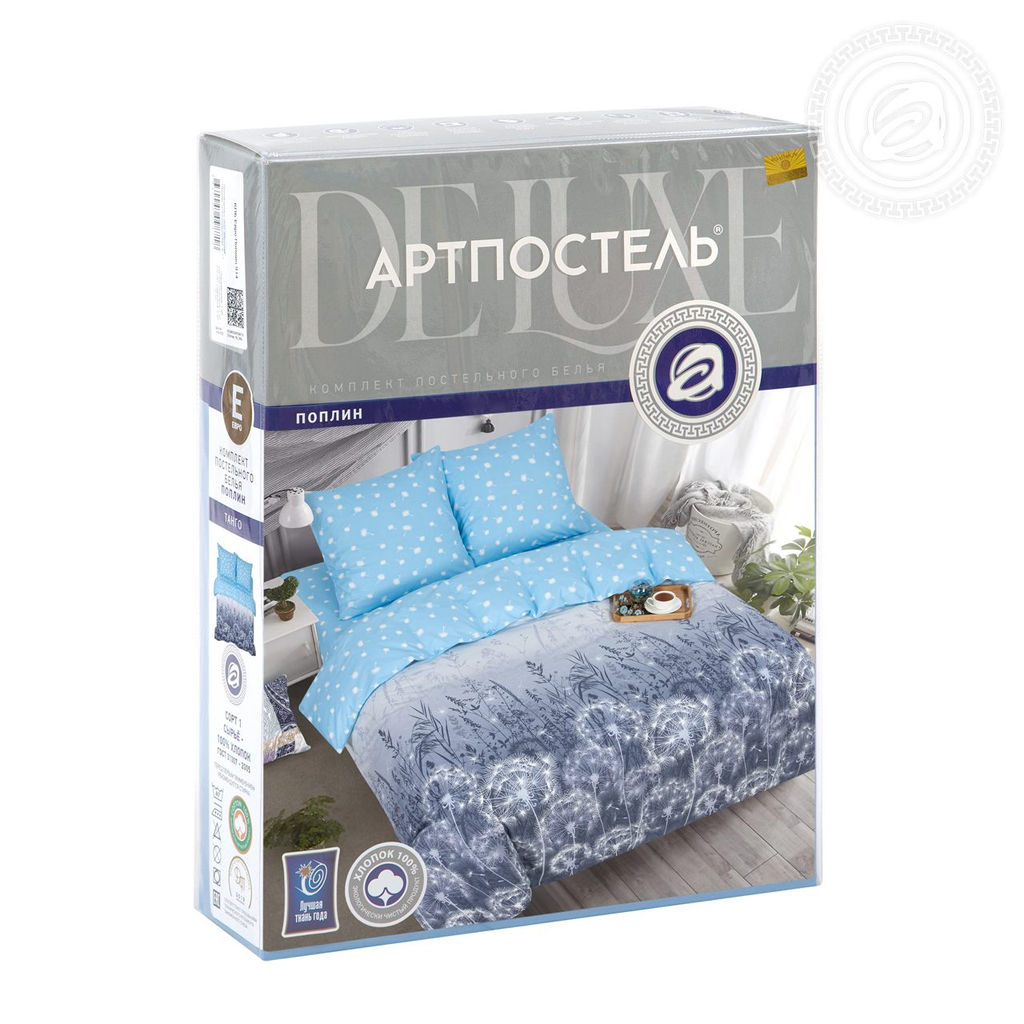 Постельное белье Грёзы (поплин DE LUXE) Евро/Пододеяльник: 1 шт. - 215*200; Простыня: 1 шт. - 215*240; Наволочка: 2 шт. - 70*70; DE LUXE - Артпостель фото 6